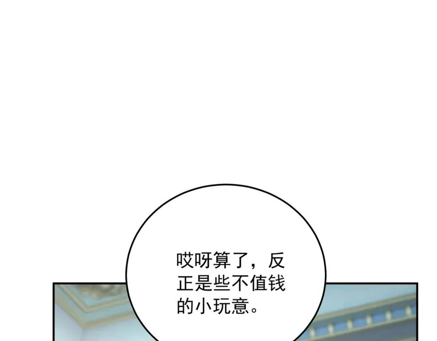 第25话 这回不是人设45