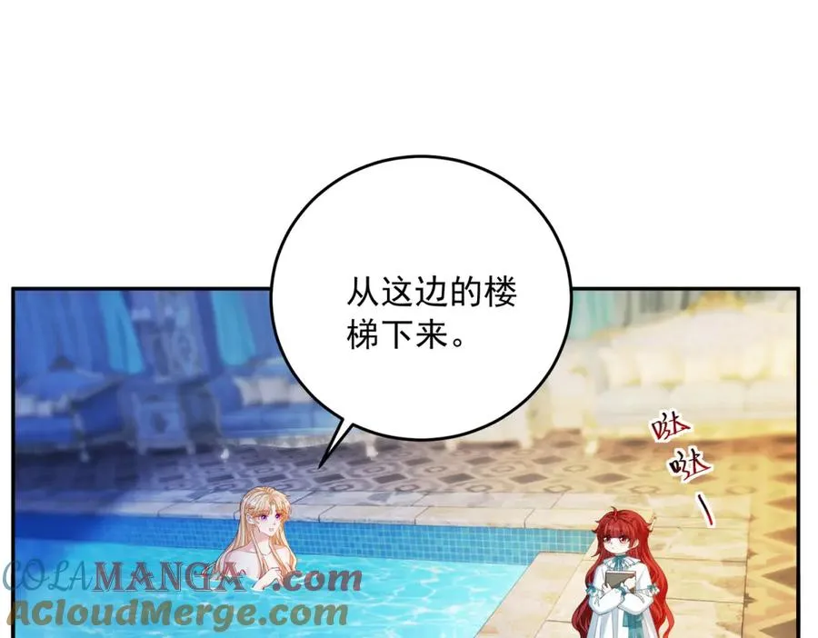 第16话 浴池中的母女120