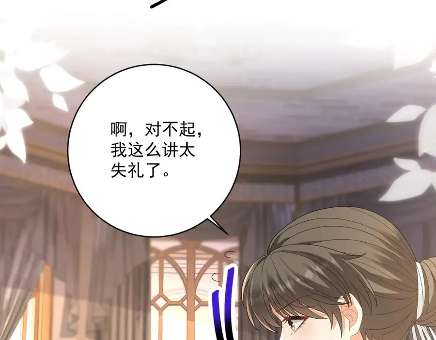 第35话 我得生个病45