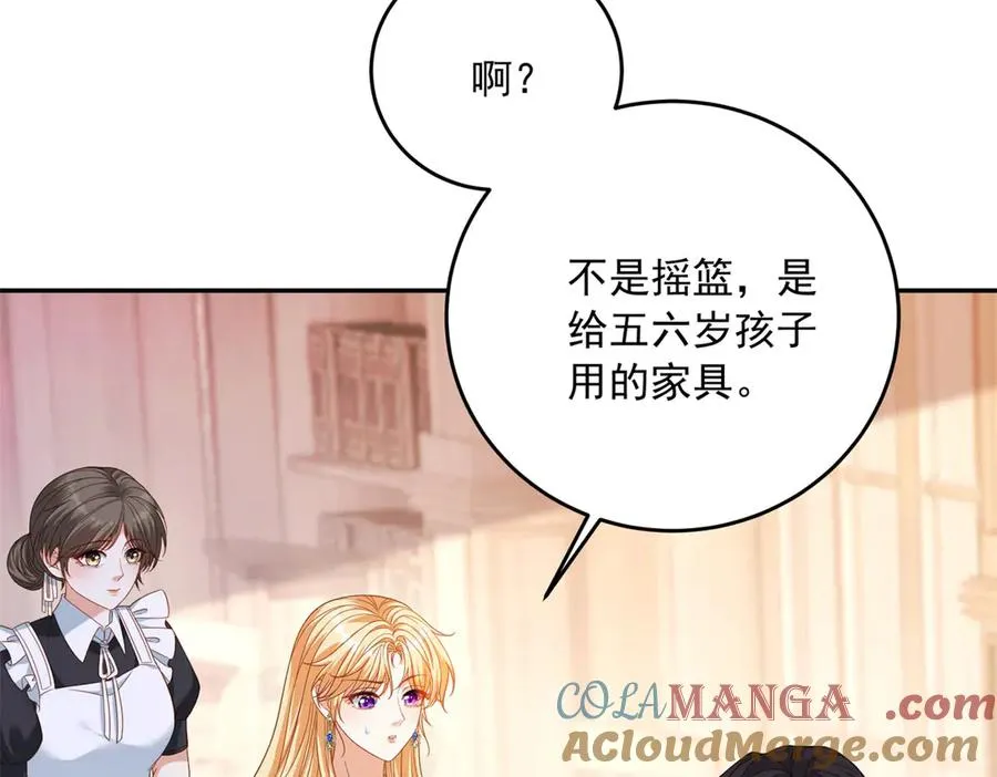 第21话 订做一张奇怪的床36