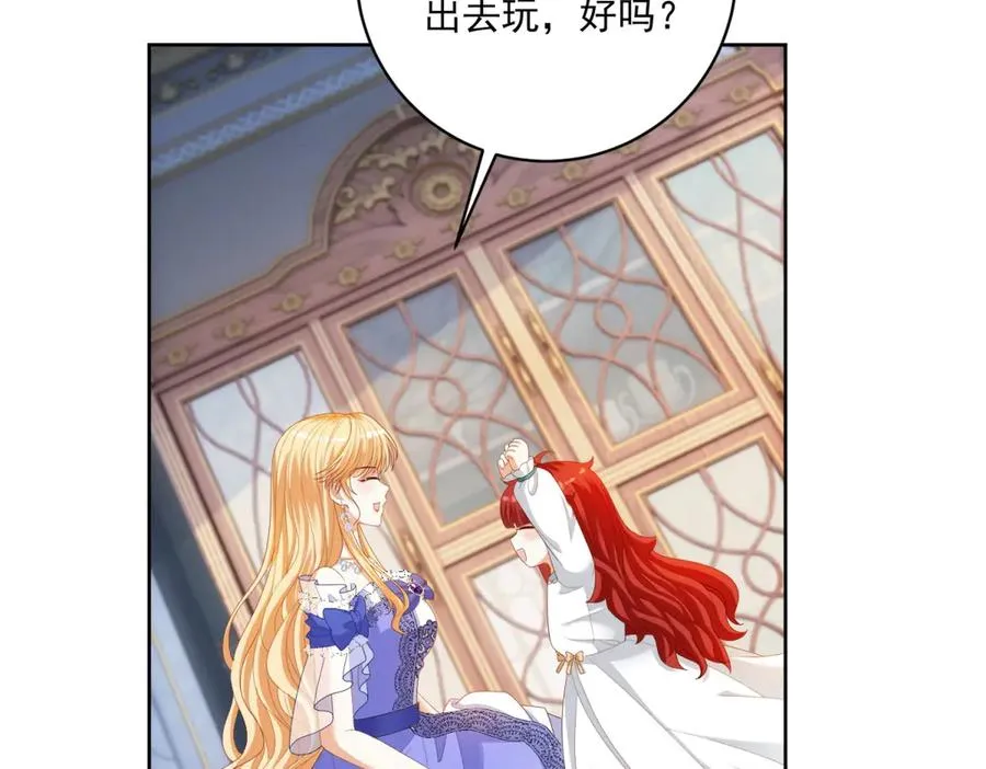 第30话 睡后吐真言86