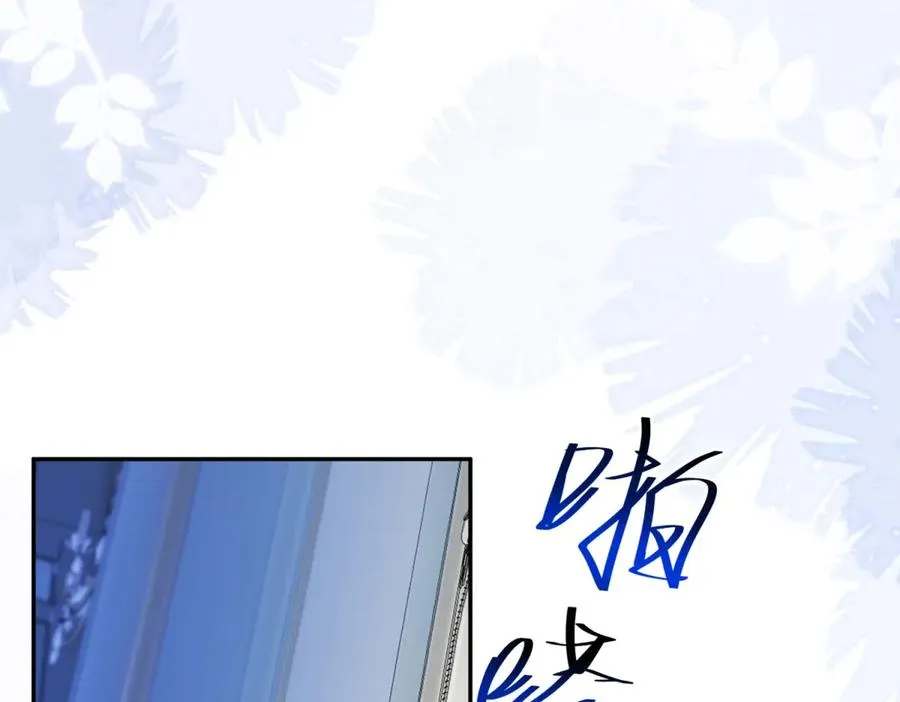 第18话 突然凶暴的小公主50