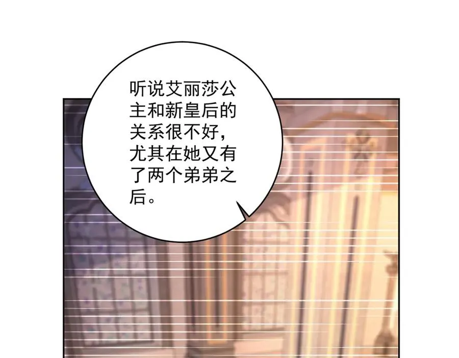 第35话 我得生个病55