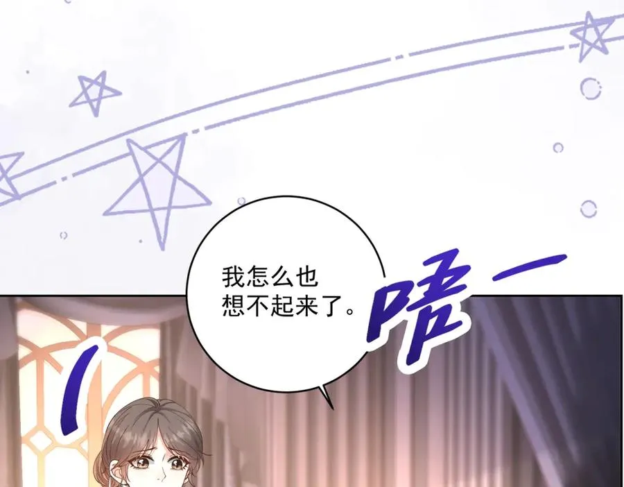 第39话 维持我的暴君人设113