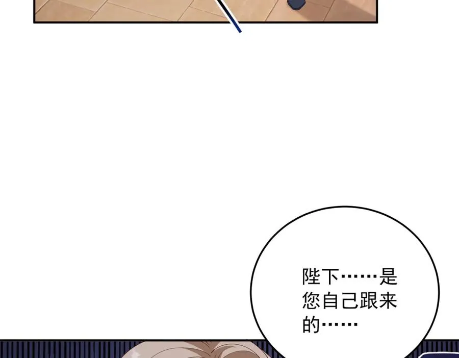 第23话 你就睡在马厩吧！70