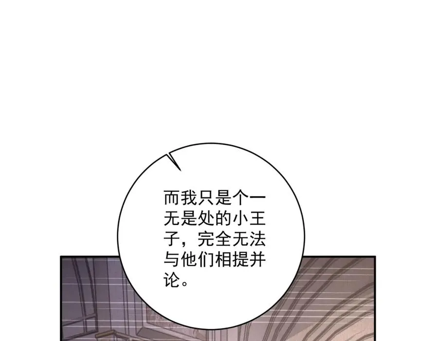 第38话 吐真剂125