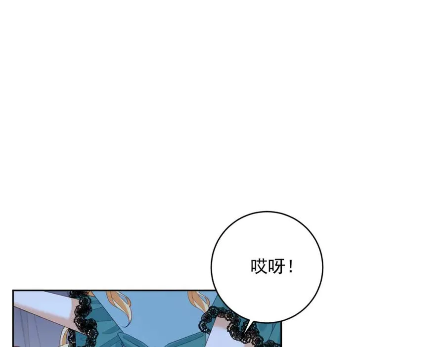 第33话 金山下的龙骨19