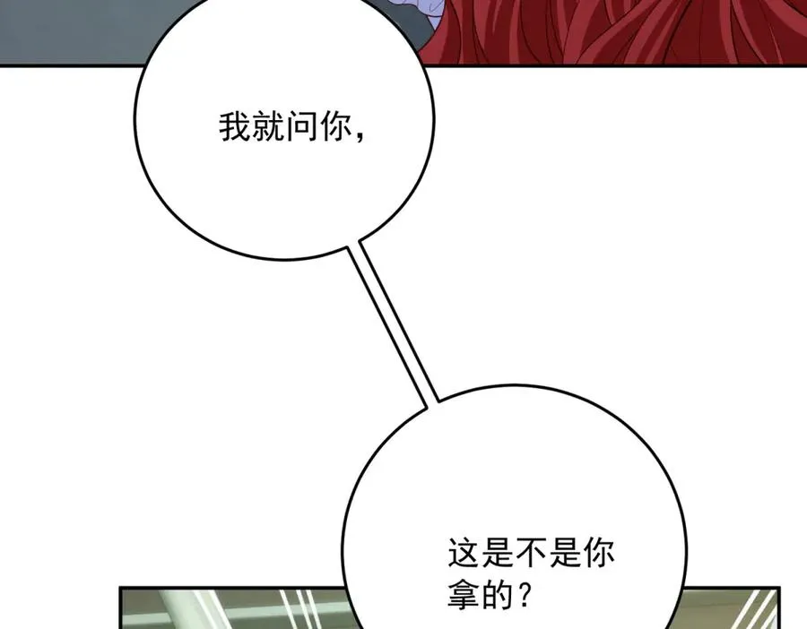 第25话 这回不是人设126