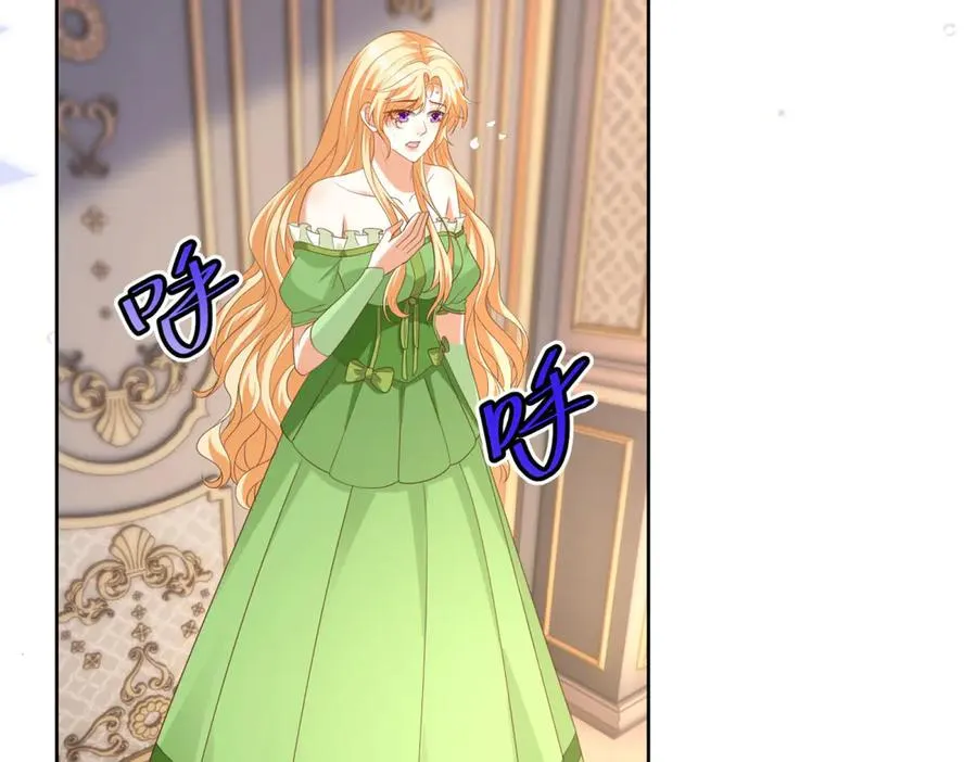 第45话 我们是夫妻呀66