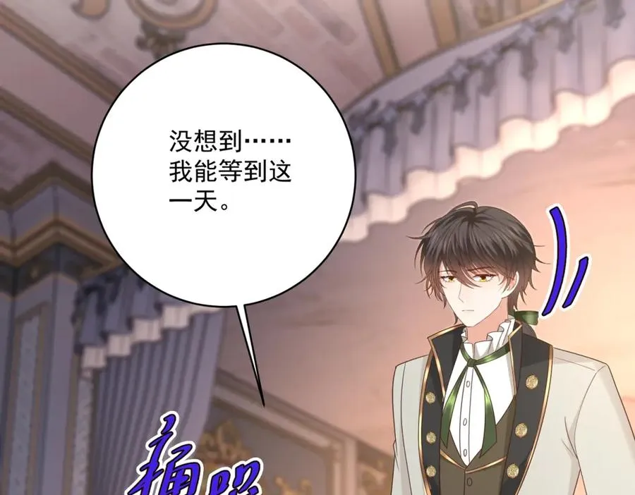 第46话 约拉出声了18