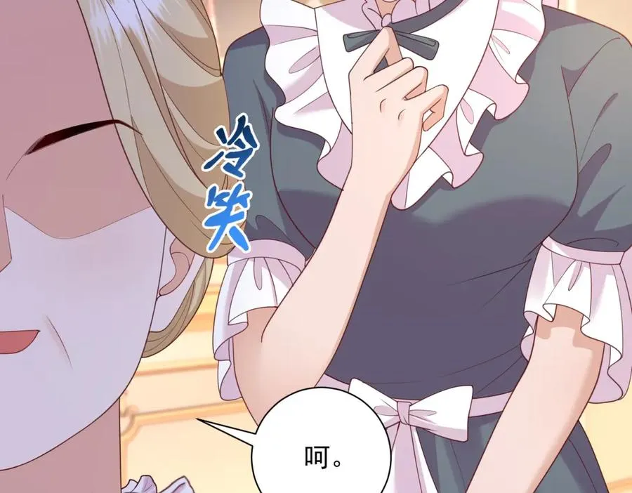 第52话 佛罗瑞达公主61