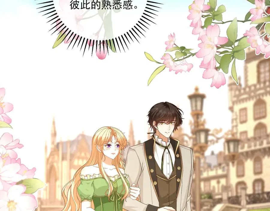第47话 伪装夫妻109