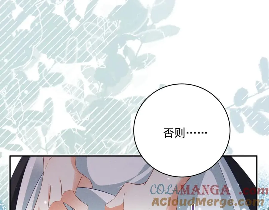 第11话 公主想去的地方72
