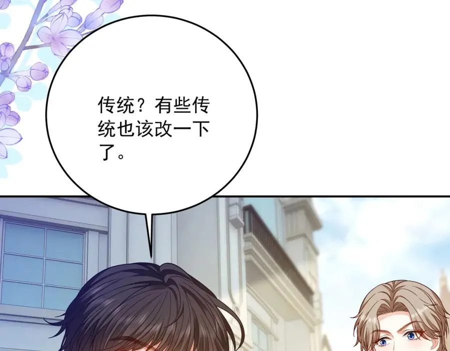 第15话 关于火龙的故事130