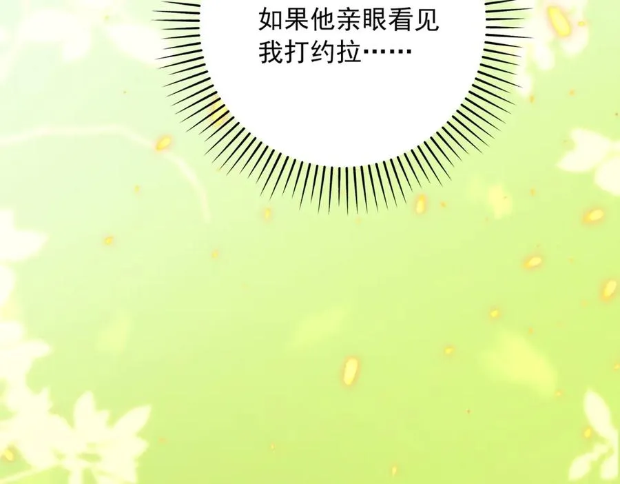 第7话 给你做新衣服45