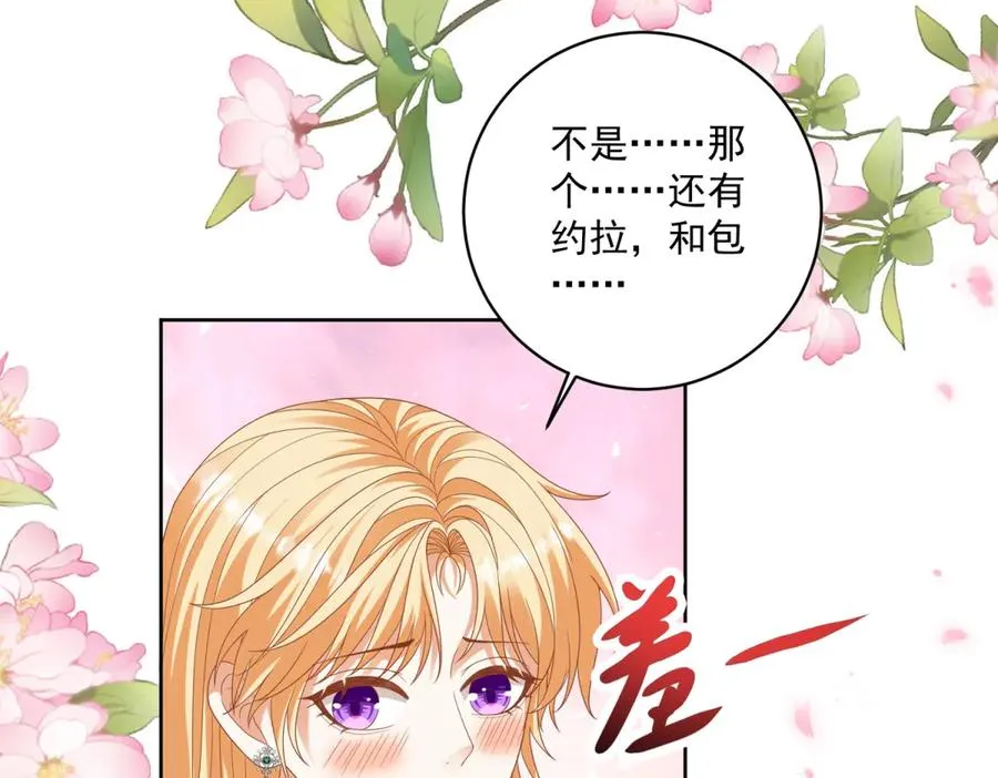 第34话 家人来袭90