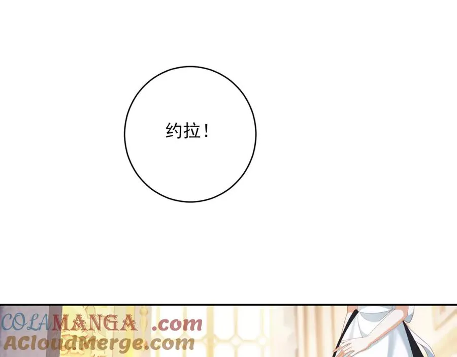 第29话 我要救你120