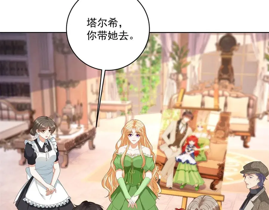第44话 骇人的日记本18