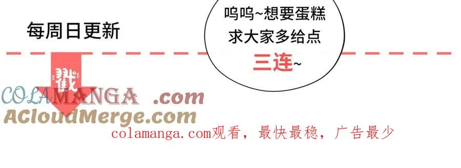第14话 我愚蠢又任性？144
