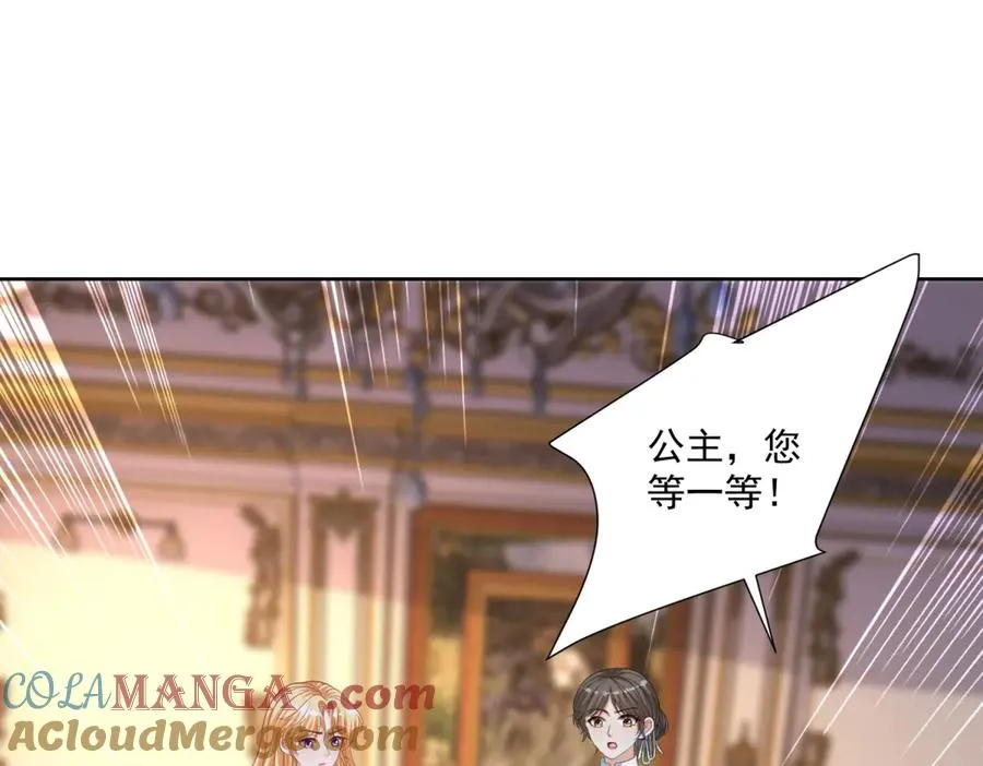 第37话 顺利发烧8