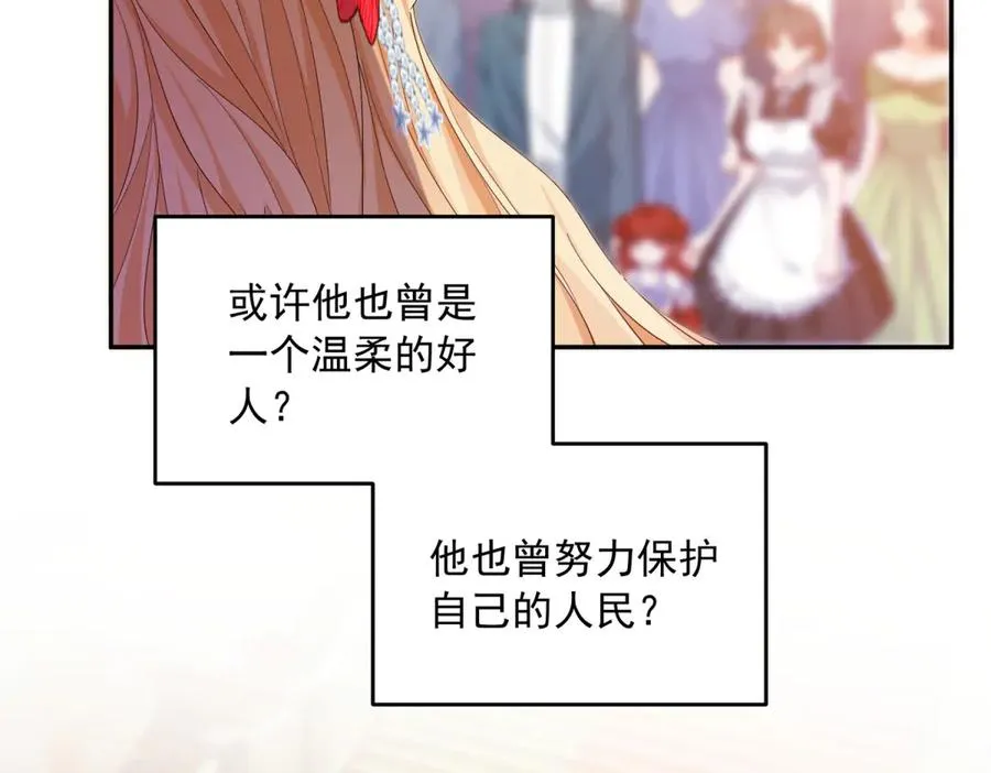 第16话 浴池中的母女63