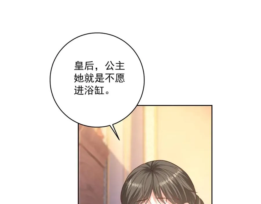 第30话 睡后吐真言53