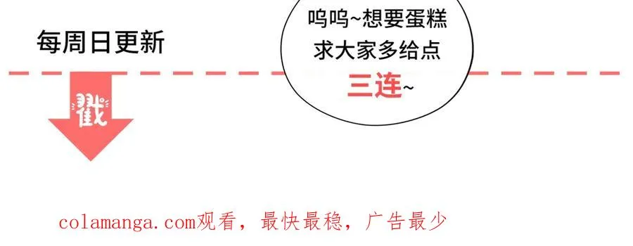 第3话 我不会欺负人啊158