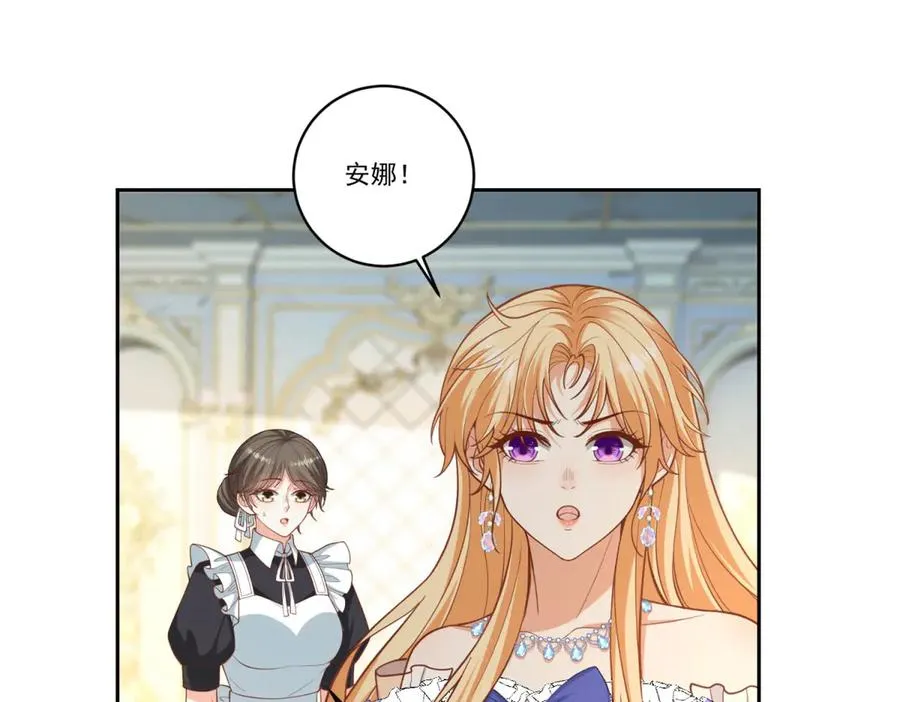 第26话 孩子的教育问题7