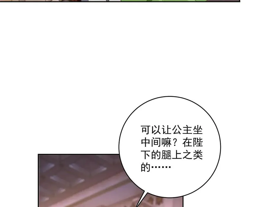 第43话 前皇后米拉达70