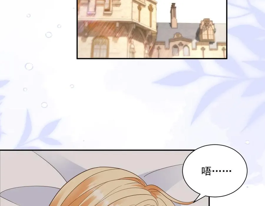 第49话 约拉睡中间77