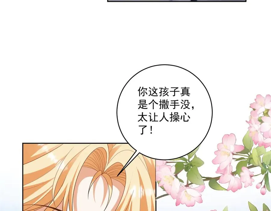 第32话 神秘山洞101