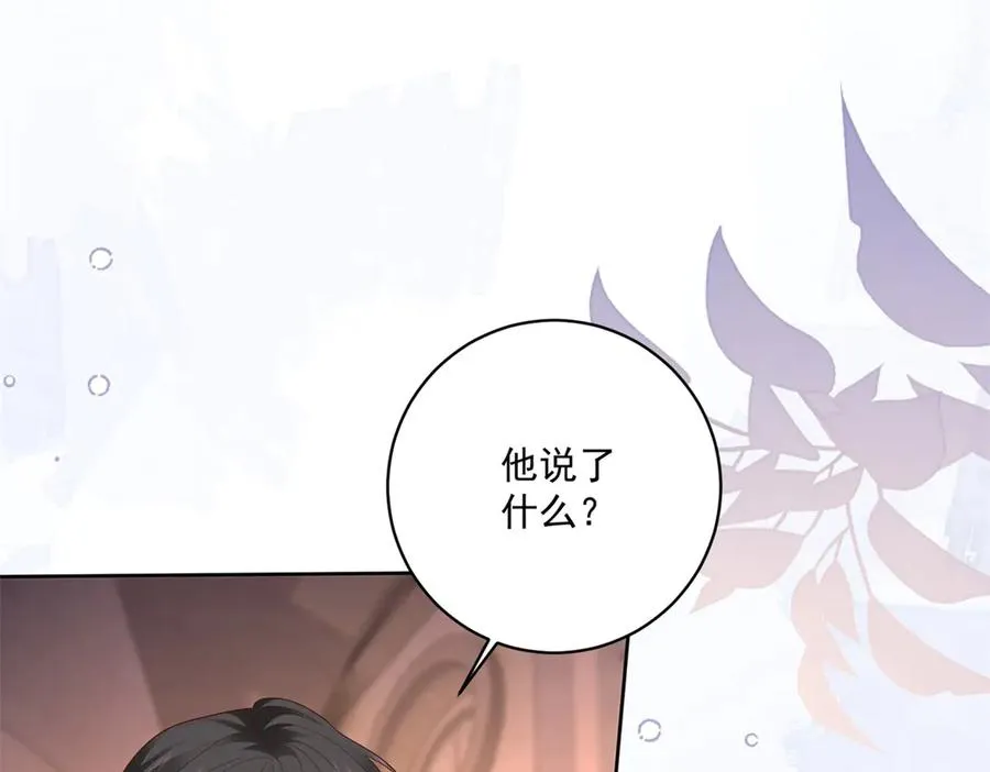 第42话 我有帮手了3