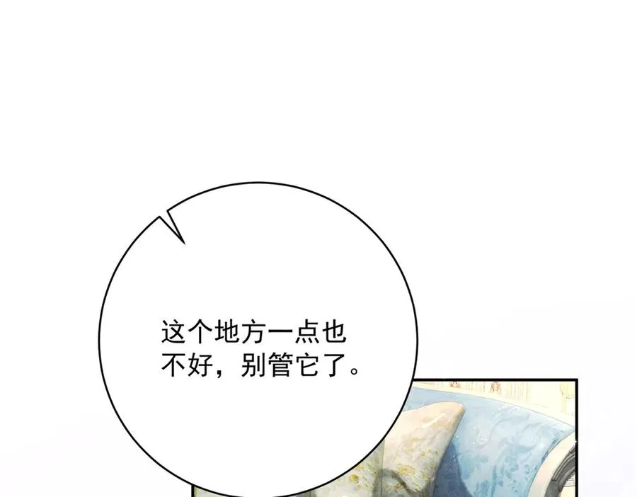 第12话 焚烧祭品18