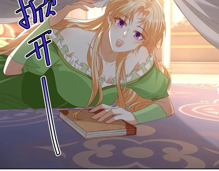 第45话 我们是夫妻呀79
