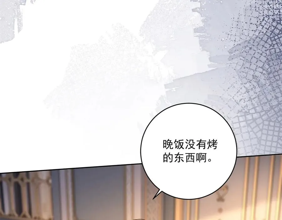 第47话 伪装夫妻57