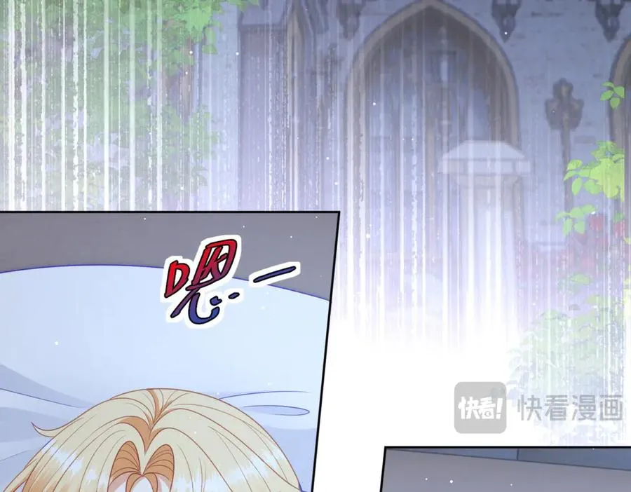 第48话 我不能动心117