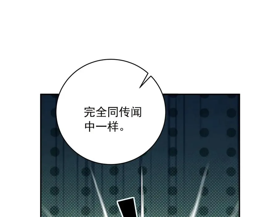 第14话 我愚蠢又任性？43