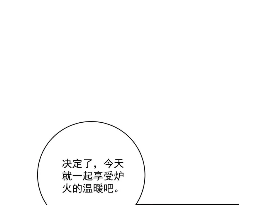 第29话 我要救你21
