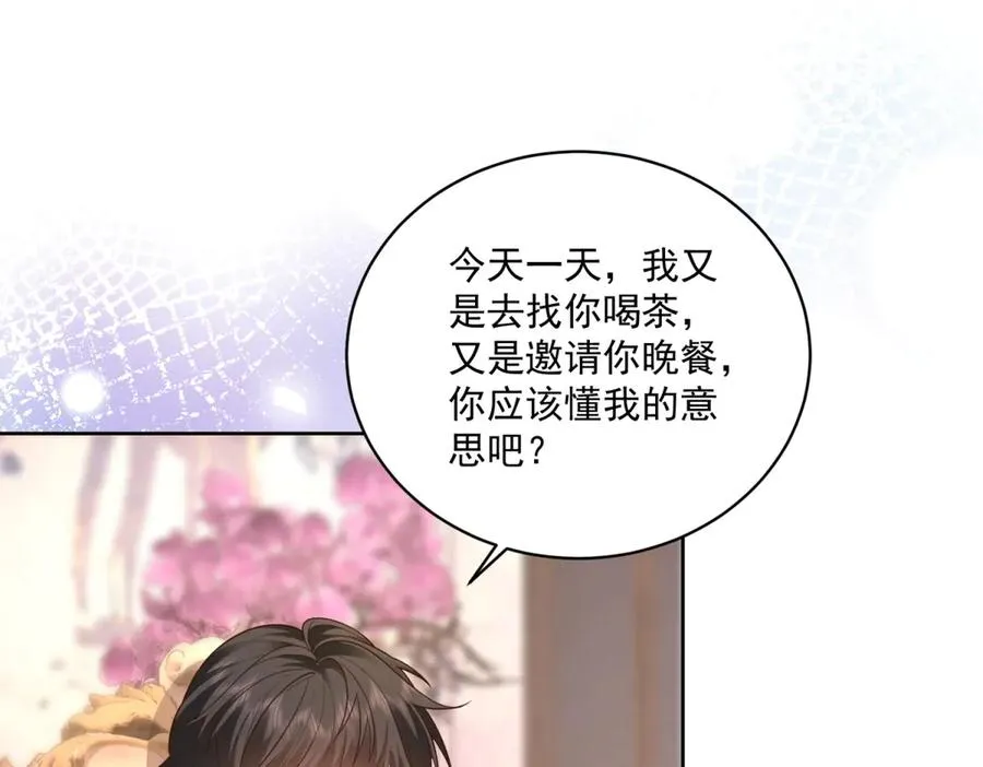 第46话 约拉出声了122