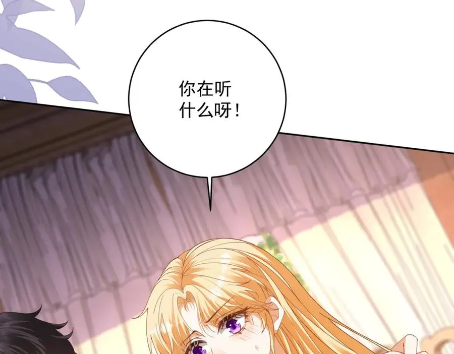 第43话 前皇后米拉达95