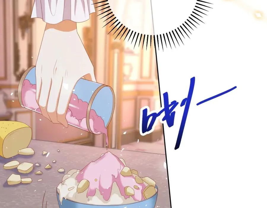 第36话 自制刨冰131