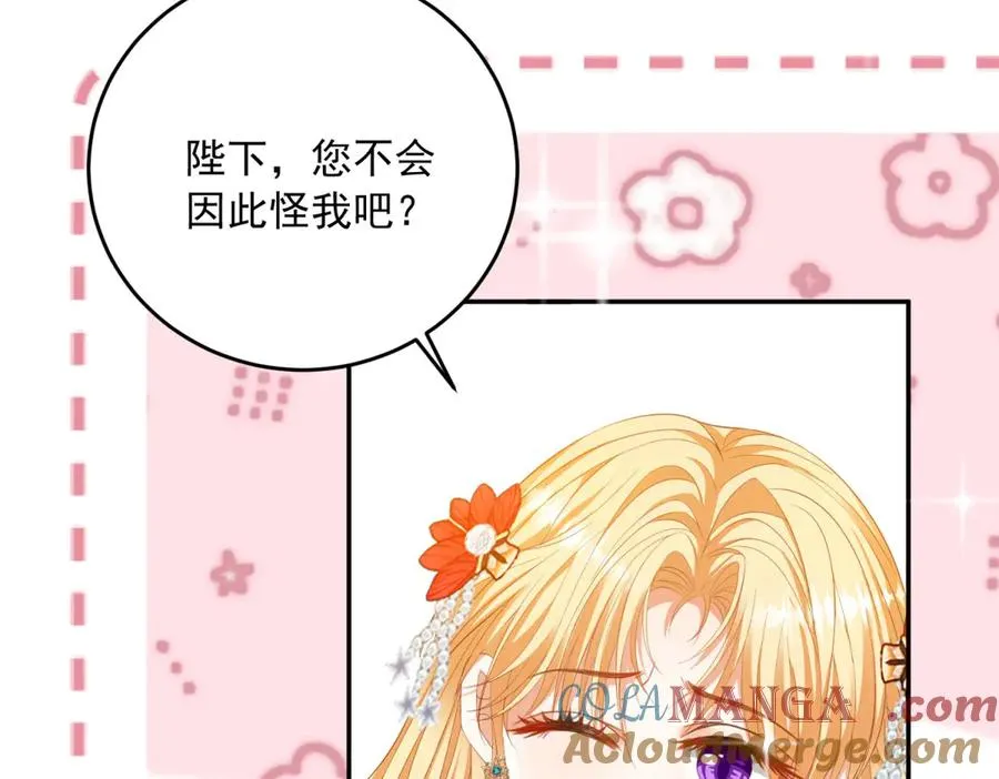 第15话 关于火龙的故事60