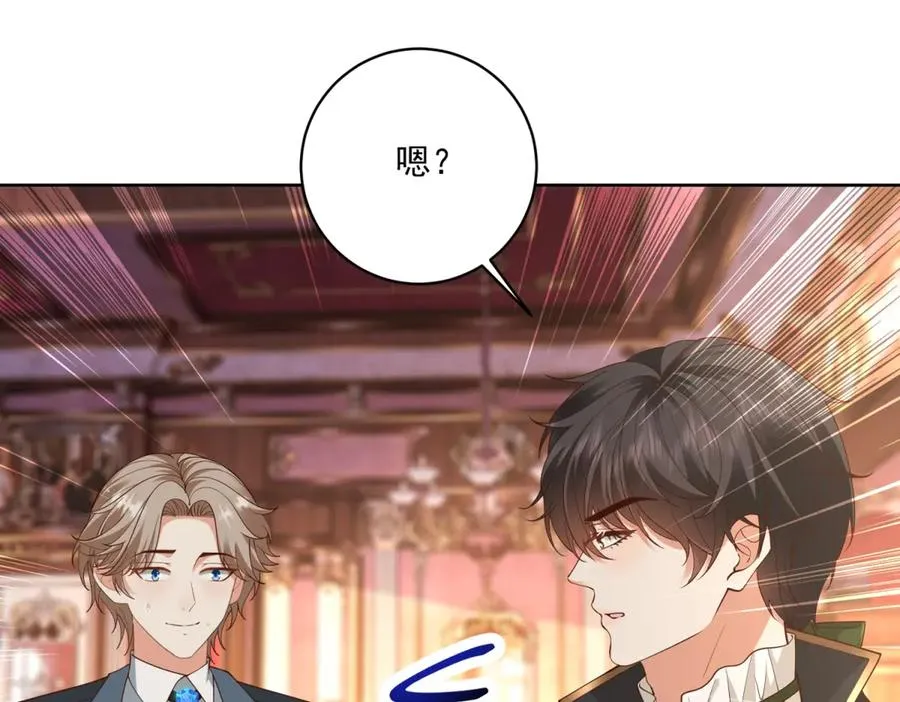 第41话 大法官的危险发言63