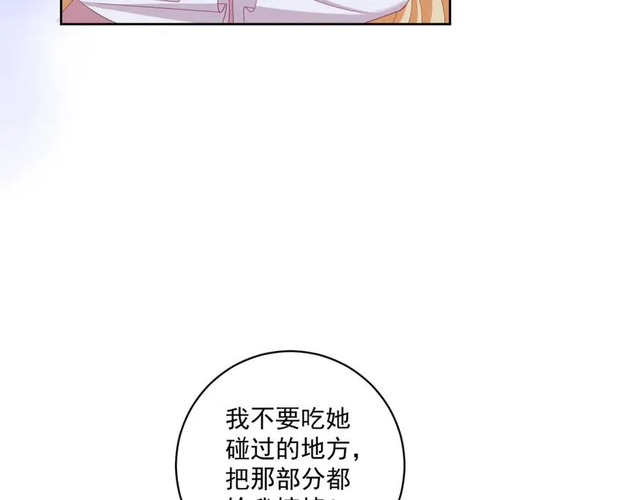 第37话 顺利发烧13
