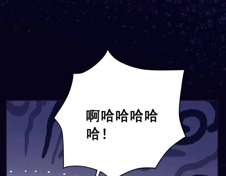 第14话 我愚蠢又任性？139