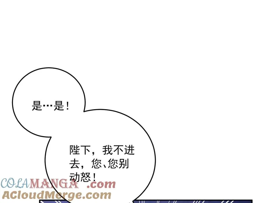 第17话 溺死约拉？72