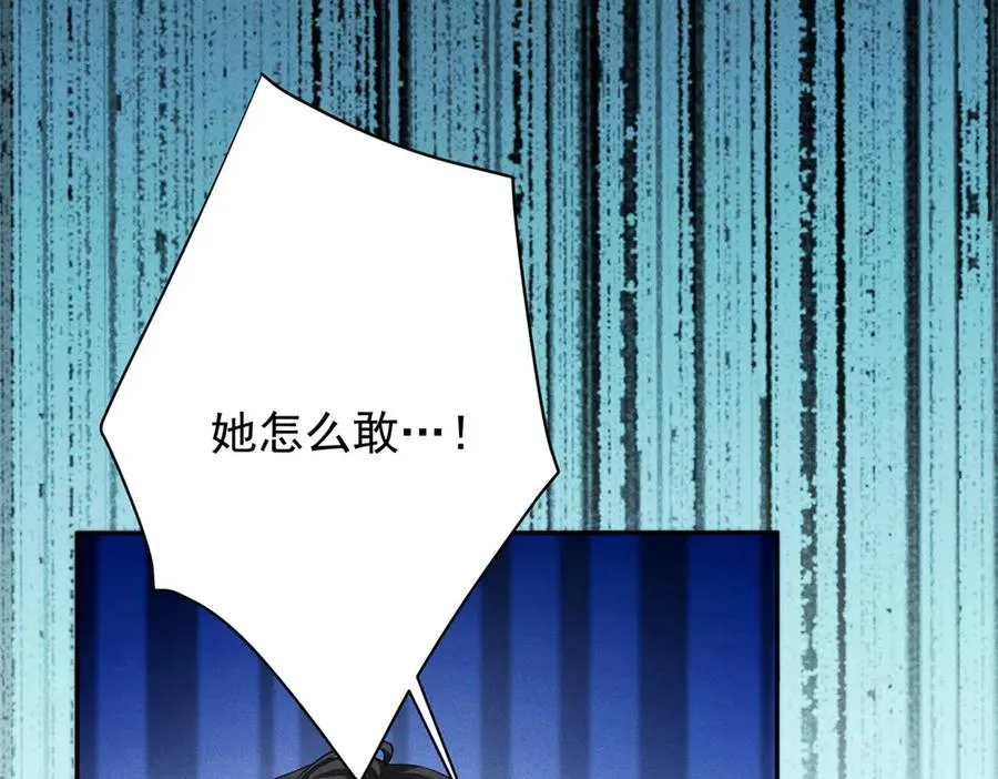 第7话 给你做新衣服67