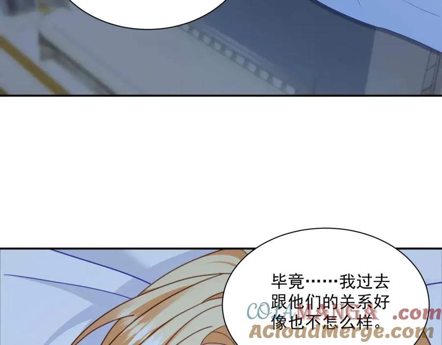 第49话 约拉睡中间52