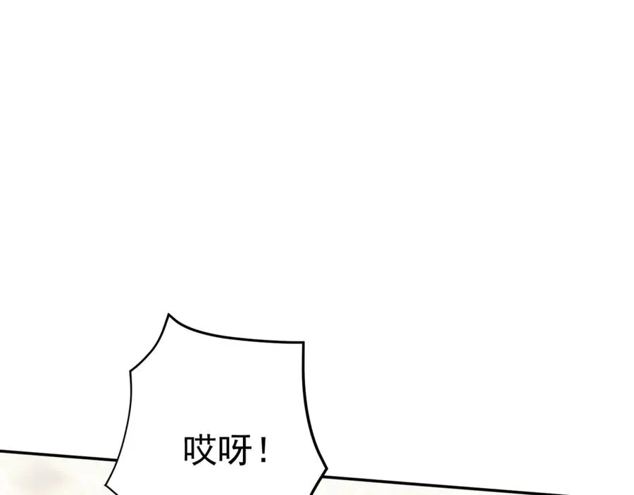 第19话 我得恶补自己的故事58
