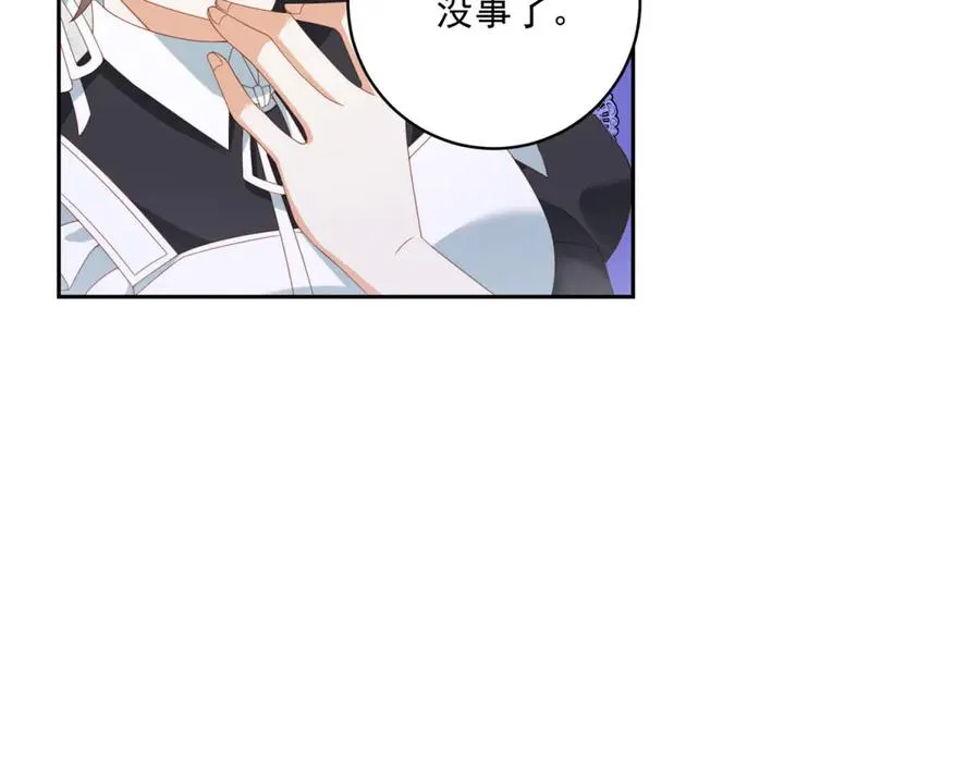 第27话 有毒的红珊瑚137